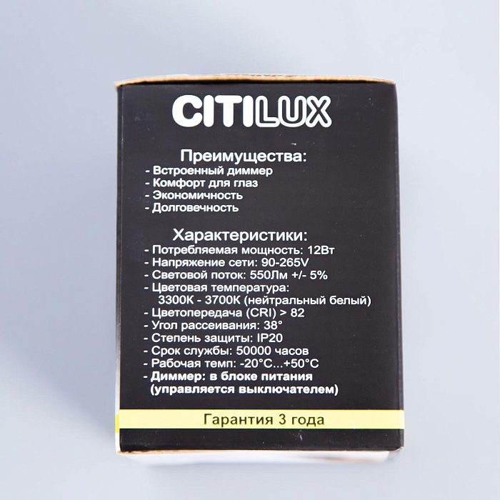 Светильник Citilux CL7440103