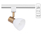 Трековая система Arte Lamp A3117PL-1WH