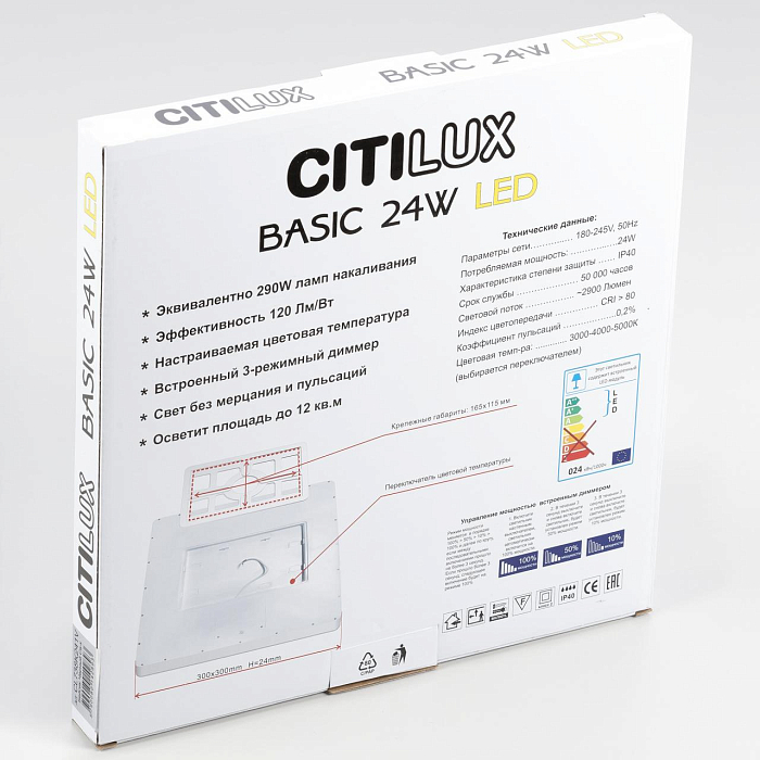 Светильник Citilux CL738K240V