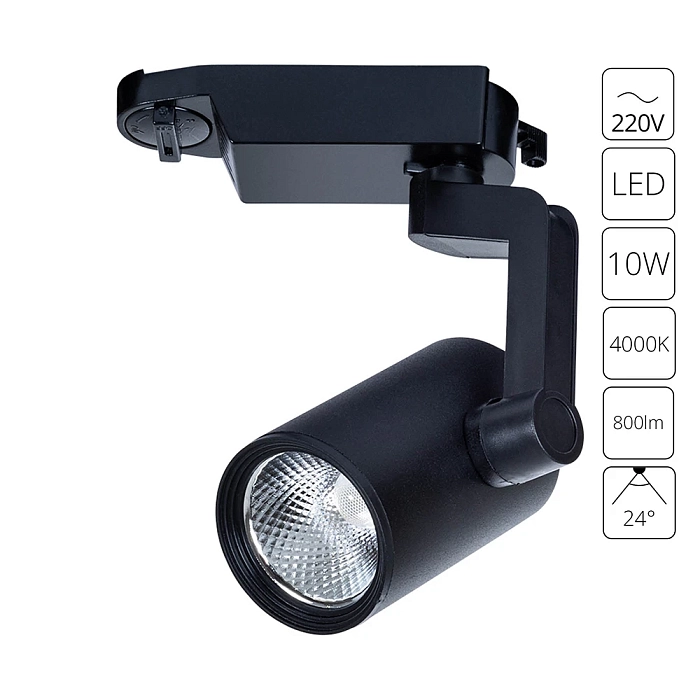 Трековая система ARTE LAMP A2310PL-1BK