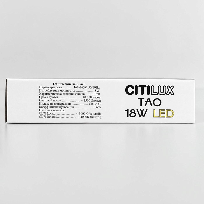 Светильник Citilux CL712182N