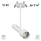 Спот CITILUX CL51320_BD