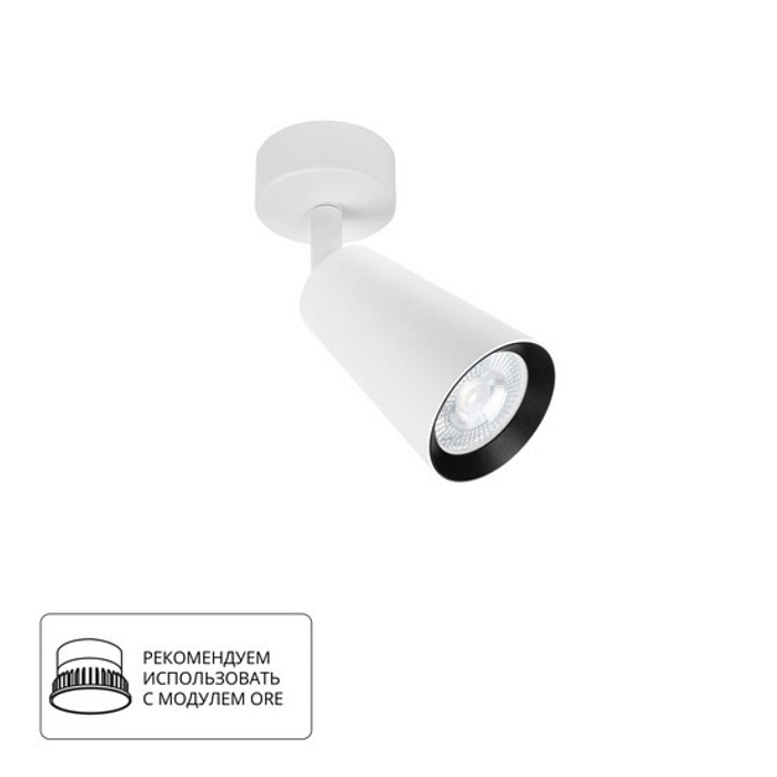 Спот Arte Lamp A2352PL-1WH