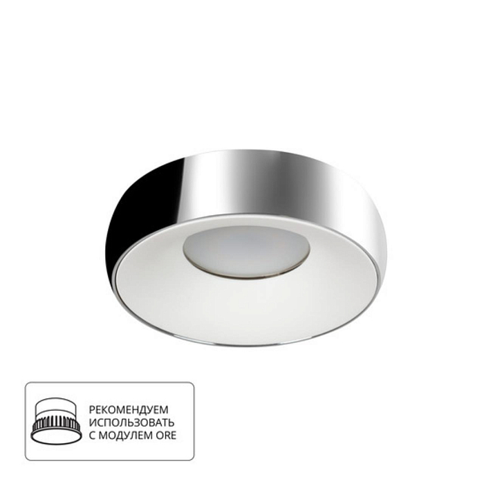 Светильник Arte Lamp A6665PL-1CC